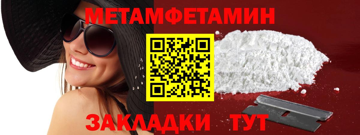 АМФ VHQ Шадринск