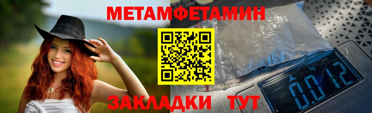 Шадринск  АМФЕТАМИН  Вход с VPN  Amphetamine VHQ 