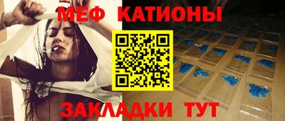 мефедрон Можайск
