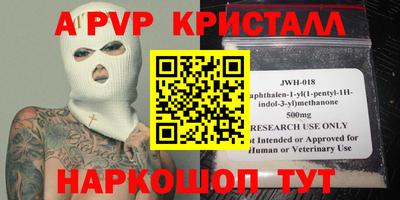 мескалин Можга