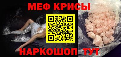мескалин Можга