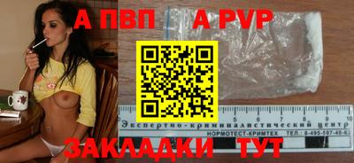 мефедрон Можайск