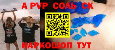 мефедрон Можайск