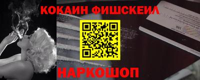 мескалин Можга