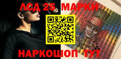 мескалин Можга