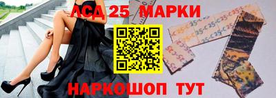 мескалин Можга