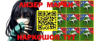 мескалин Можга