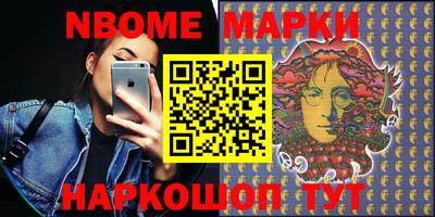 мефедрон Можайск
