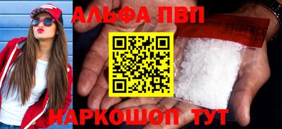 мефедрон Можайск