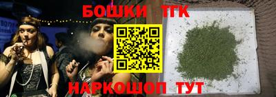 мефедрон Можайск