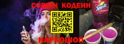 мефедрон Можайск