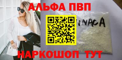 мескалин Можга