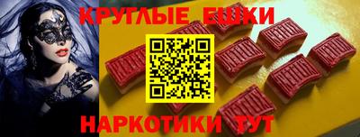 мескалин Можга