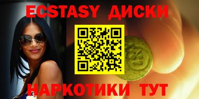 мескалин Можга