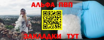 a pvp Моздок