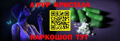 a pvp Моздок