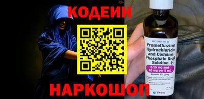 мефедрон Можайск