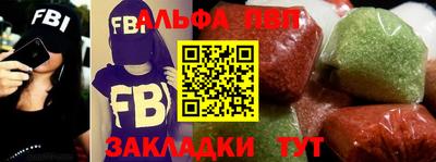 мефедрон Можайск