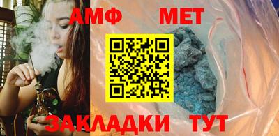 мефедрон Можайск