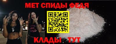 мефедрон Можайск