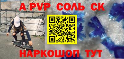 мефедрон Можайск