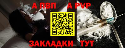 мефедрон Можайск