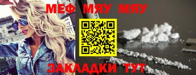 мескалин Можга