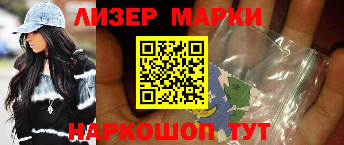 Лсд 25 экстази кислота Шадринск