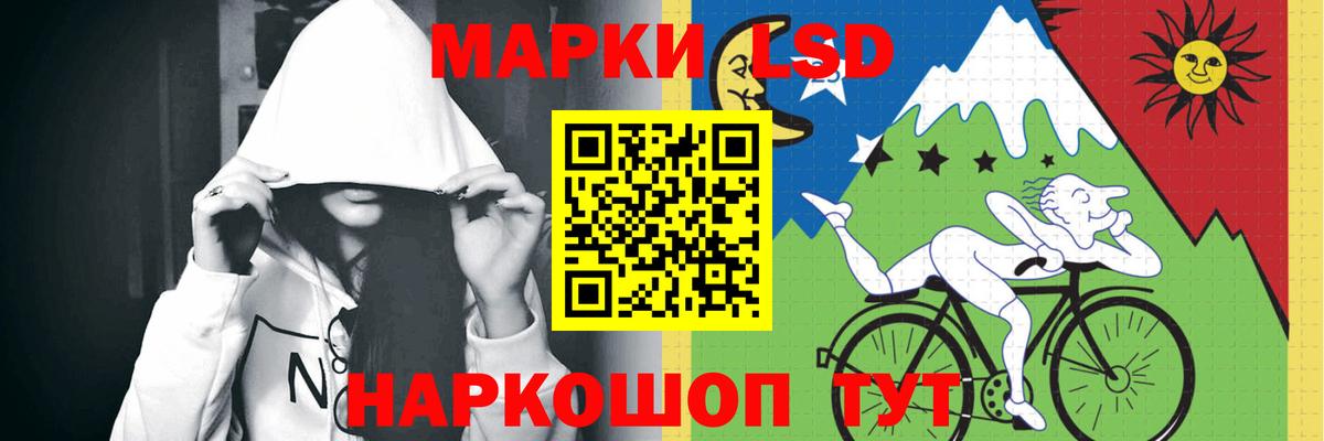 Шадринск    ССЫЛКА  Вход с VPN  Лсд 25 экстази ecstasy 